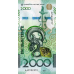 (124) ** PNew (PN53) Kazakhstan - 2000 Tenge (2024)